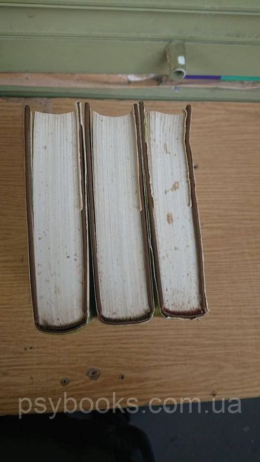 Джавахарлал Неру Взгляд на всемирную историю (комплект из 3 книг) Букинистика.Хорошее состояние 448 фото