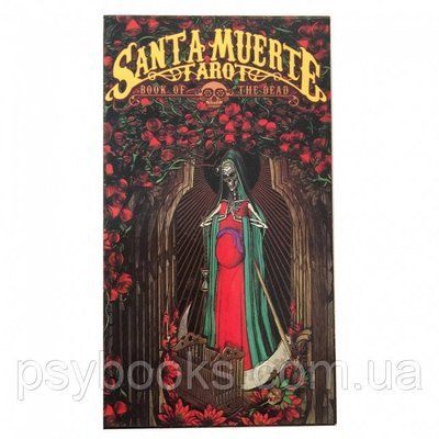 Таро Святої Смерті - Santa Muerte Tarot 0536 фото