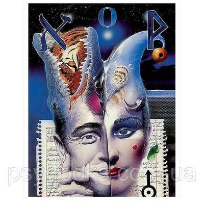 Таро Реріха (The Rоhrig Tarot) 1448342885 фото