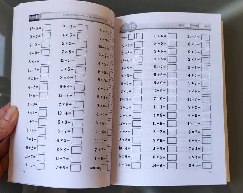 Японська система розвитку інтелекту та пам'яті 60 днів Кавашима 0825 фото