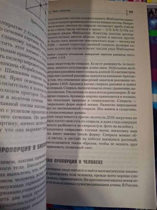 Научно-эзотерические основы мироздания. Жить, чтобы знать книга 1-2 Тихоплав Букинистика 0668 фото