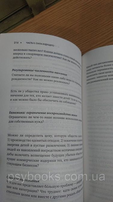 Эволюция личности Михай Чиксентмихаи Букинистика Твердая обложка 1825037070 фото