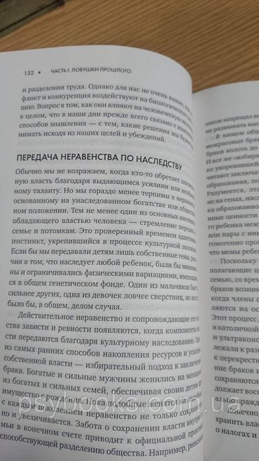 Эволюция личности Михай Чиксентмихаи Букинистика Твердая обложка 1825037070 фото