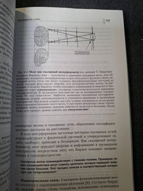 Книга Елегантне здобуття сили. Еволюція Свідомості Лап'єр Давид П., Даброу 0471 фото