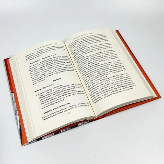 Скорочтение. Книга за день - это реальность. Питер Камп 0606 фото