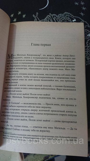 Я верю Лобсанг Рампа Букинистика 1815569666 фото