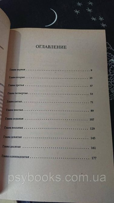 Я верю Лобсанг Рампа Букинистика 1815569666 фото