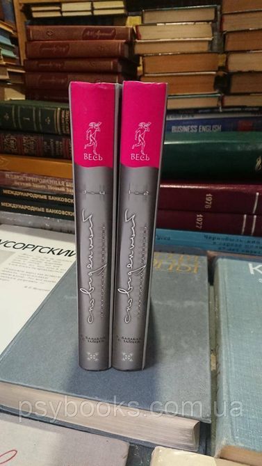 Хакеры сновидений.Практикум Равенны ступени 1-2,3-4 Балабан Зайцев Хорошее состояние! 1801972080 фото