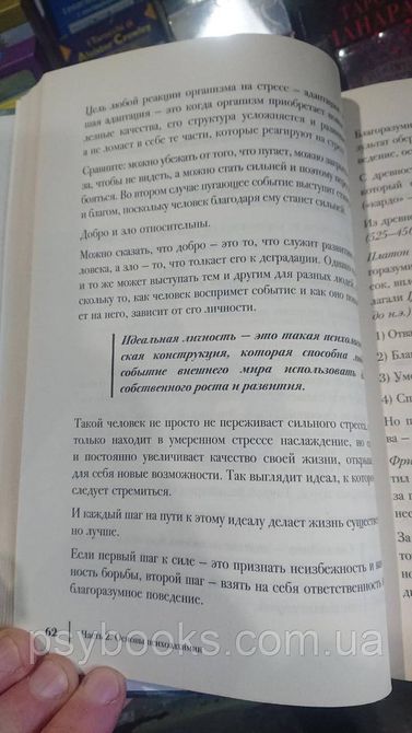 Кохання: секрети розморожування Марина Комісарова 1773076037 фото