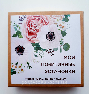 "Мої позитивні установки". Наталія Квітка 180 фото