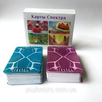 Метафоричні карти "Спектра". Іцик Шмулевич 1175 фото