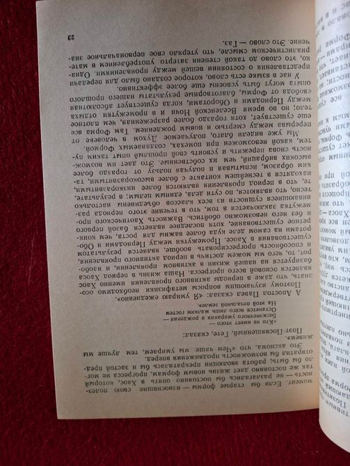 Книги Космогоническая концепция розенкрейцеров. Макс Гендель  1547 фото