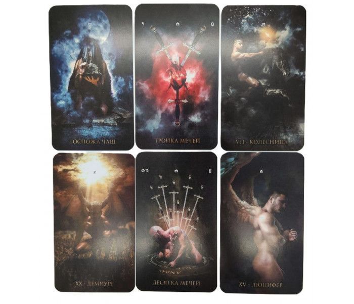 Шаббат Таро - Sabbath Tarot 1590 фото