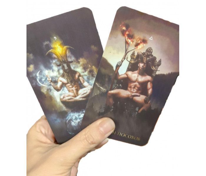 Шаббат Таро - Sabbath Tarot 1590 фото
