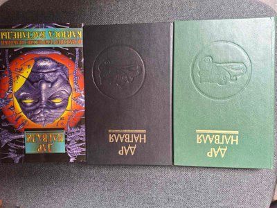 Дар Нагваля книги 1,2,3 Тенсегріті. Психоенергетичні практики Карлоса Кастанеди 1401 фото