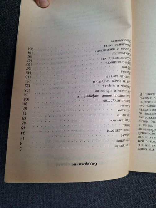 Книги Діагностика карми том 1,2,4,5, 6, 7 Лазарєв Сергій 0401 фото