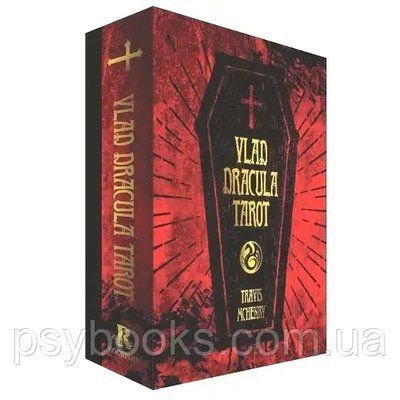 Vlad Dracula Tarot | Таро Влада Дракулы 1647004360 фото