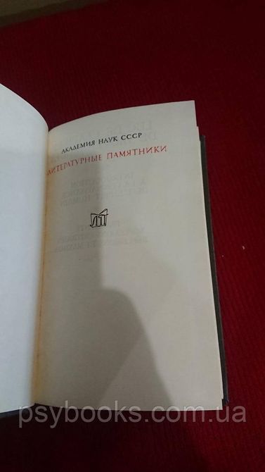 Вовенарг Люк де Клапье де Размышления и максимы Букинистика 1819029350 фото