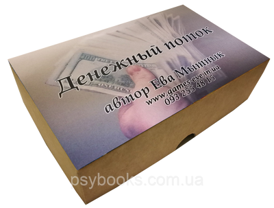 Грошовий потік. Метафоричні асоціативні карти. Єва Митник 209 фото