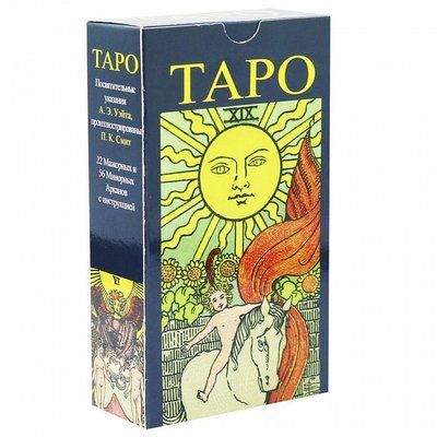 Таро Уейта 0334 фото