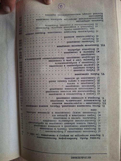Толкование сновидений Зигмунд Фрейд книга 2034 фото