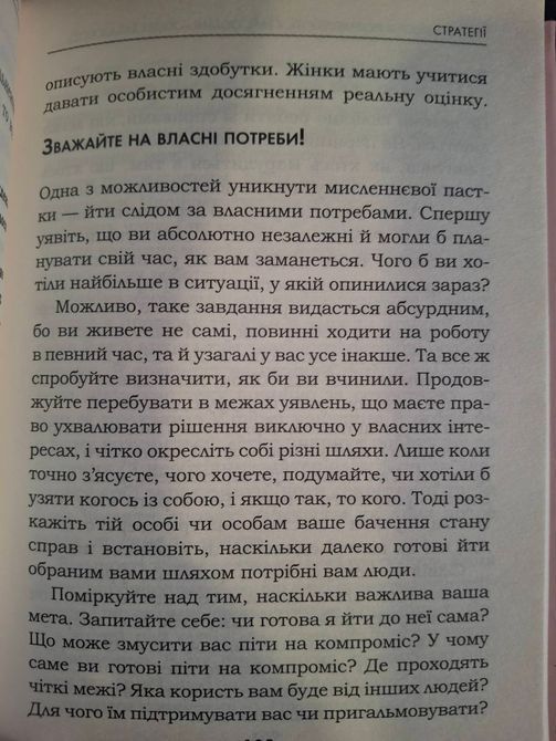 Чемні дівчатка потрапляють у Рай, погані - куди забажають Ергардт 1909 фото