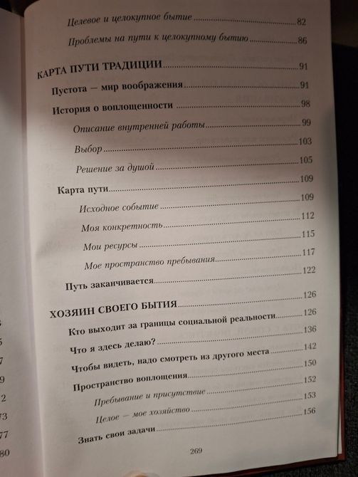 Хто говорить "Я"? | Ігор Калінаускас 0848 фото