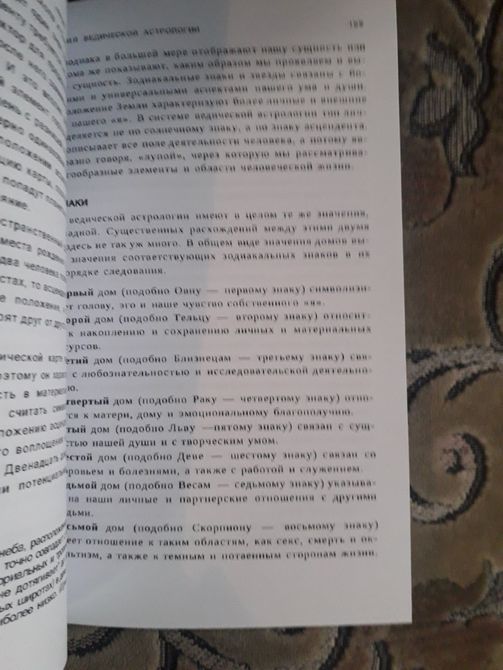 Історія Китаю Фіцджеральд Букіністика 1294 фото