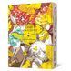 Манґа Край самоцвітів. Омнібус 3 (Томи 5&ndash;6) Харуко Ічікава 1741 фото 1