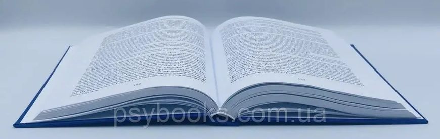 Тіло людини.Знаке та незнайоме Лев Етінген 1693290166 фото