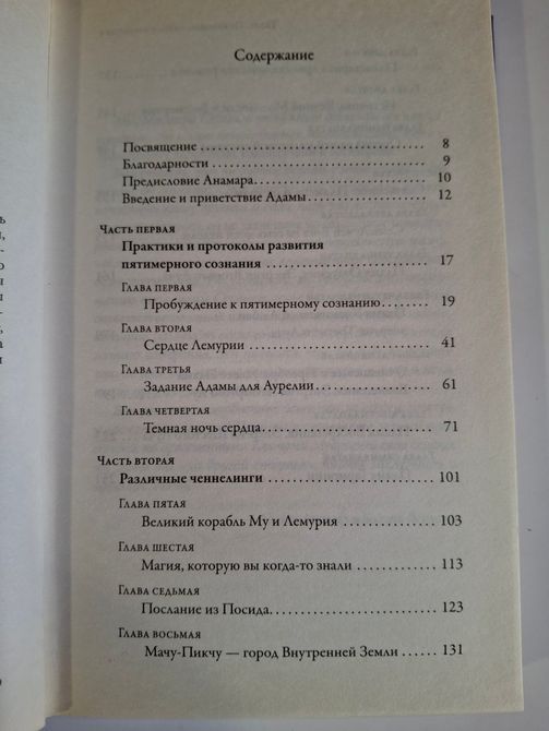 Телос (комплект из 3 книг) | Джоунс Аурелия Луиза 0350 фото