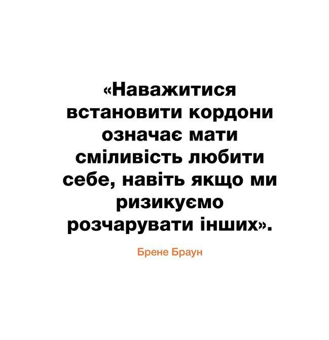 Границы = Свобода. Как создать границы, которые освободят тебя без чувства вины. Джозеф Нгуен 1448 фото