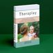THERAPLAY. Руководство по улучшению детско-родительских отношений через игру, основанную на привязанности Бус 0648 фото 1