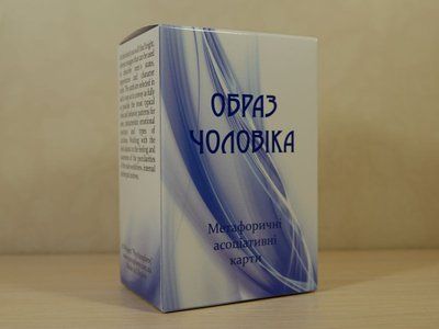 Образ Чоловіки. Метафоричні карти. Юлія Демидова. (Українська - Англійська) т210 фото