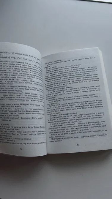 Прекрасная Ведьма Анна Джейн 1443 фото