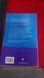 Путешествие Сократа - Миллмэн Дэн Б\У Нормальное состояние мягкая 1814408752 фото 2
