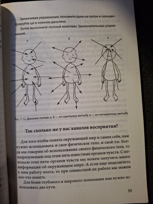 Чжуан Юань Цигун Сию Минтан Сборник ретритов 3 Букинистика 1525 фото