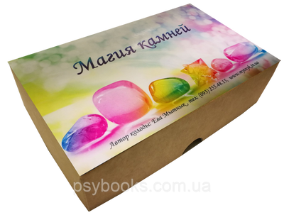 Магія каменів. Метафоричні асоціативні карти. Єва Митник 223 фото