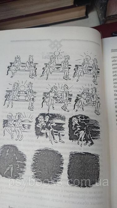 Восточные стратагемы. Библия стратега Нишанбаев Юрий Букинистика 1831591391 фото