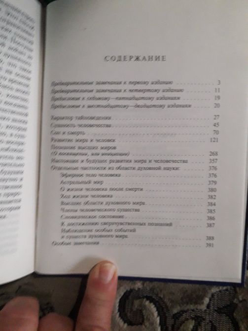 Історія Риму від заснування міста Тіт Лівій 1-2 том