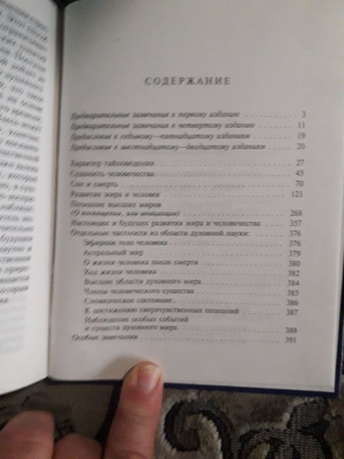 История Рима от основания города | Тит Ливий 1-2 том 1273 фото