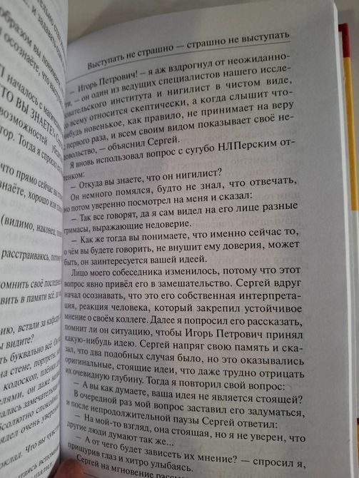 Как призрак неудачи превратить в аромат жизненного успеха: Андрей Плигин 0363 фото