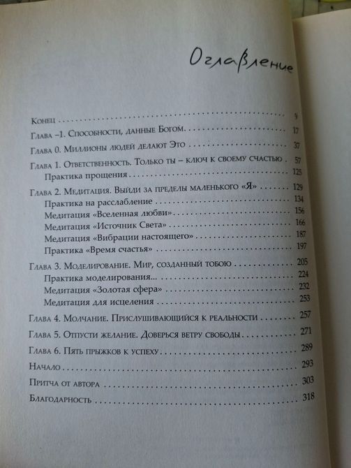 Моделирование будущего Гиберт 2002 фото