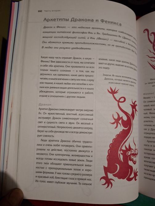 Комплект книг Лилиан Ту Открой себя, Принципы Фэн-шуй, Как обрести счастье и благополучие,365 советов по Фэн-шуй 0649 фото