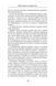 Проживая свою непрожитую жизнь. Роберт Джонсон, Джерри Руль 0290 фото 6