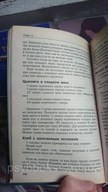 Містерії Ісиди Ді Трачі Регула Гарний стан 1409 фото