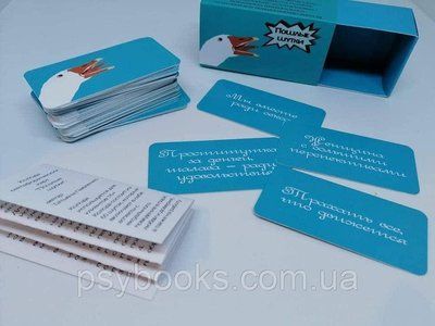 "Вульгарні жарти" Метафоричні карти. Тетяна Павленко 361 фото
