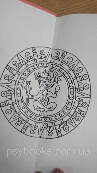 МИФЫ, СНОВИДЕНИЯ, МИСТЕРИИ Мирча Элиаде Букинистика 1823638737 фото