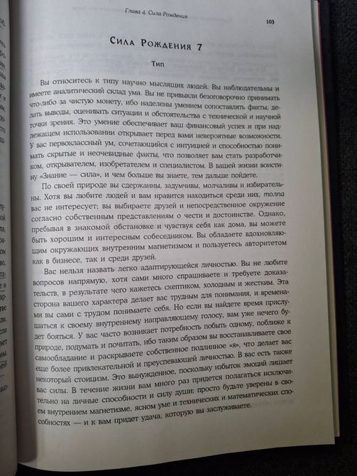 Комплект книг Числа долі Костенко, Класична нумерологія Джордан, Нумерологія та відкриття внутрішнього Я Філліпс Букіністика 1596 фото