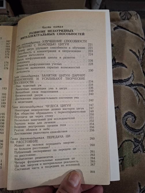 Книги Вон Кью Кит Энциклопедия Дзен Искусство Цигун Комплект 041 фото